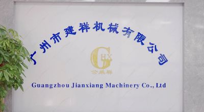 China Guang Zhou Jian Xiang Machinery Co. LTD Company Profile