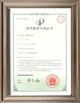 China Guang Zhou Jian Xiang Machinery Co. LTD certification